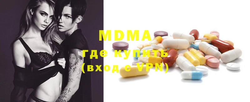 дарнет шоп  Ногинск  MDMA молли 